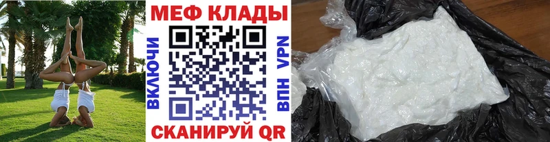 Купить наркотик аптеки Каневская MEGA вход  ГЕРОИН  ГАШ  МАРИХУАНА  Меф мяу мяу  АМФ 