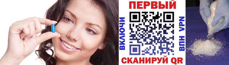 Амфетамин Premium  магазин  наркотиков  Каневская 