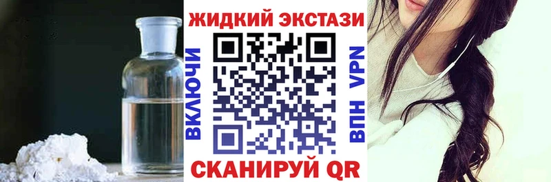 OMG ссылка  Каневская  Бутират вода 