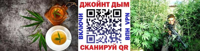 OMG   даркнет Telegram  Каневская  Canna-Cookies конопля  наркота 