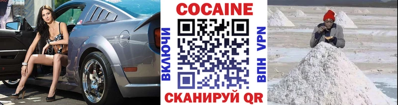 КОКАИН Колумбийский  Каневская 