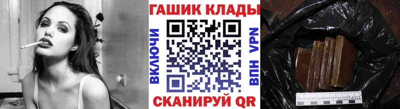 Гашиш хэш  МЕГА ССЫЛКА  Каневская 
