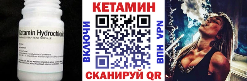 MEGA ссылки  Каневская  КЕТАМИН ketamine 