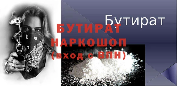 первитин Михайлов