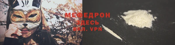 mix Навашино