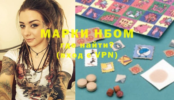 кокаин перу Надым