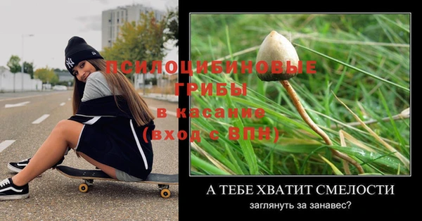 таблы Михайловка