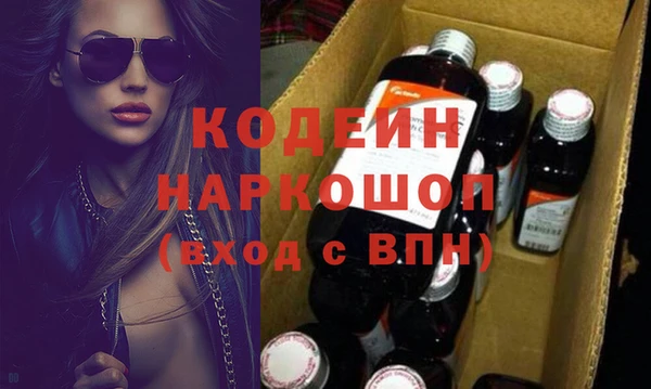 таблы Михайловка