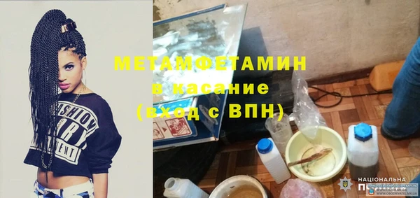 первитин Михайлов
