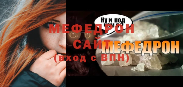 таблы Михайловка