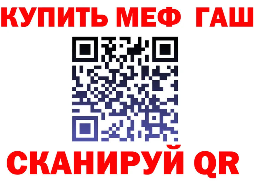 APVP Crystall рабочий сайт нарко площадка гидра Каневская