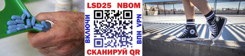 наркота  Каневская  ЛСД экстази кислота 