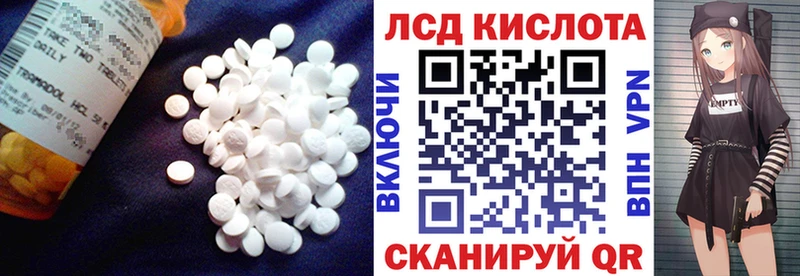 ЛСД экстази кислота Каневская