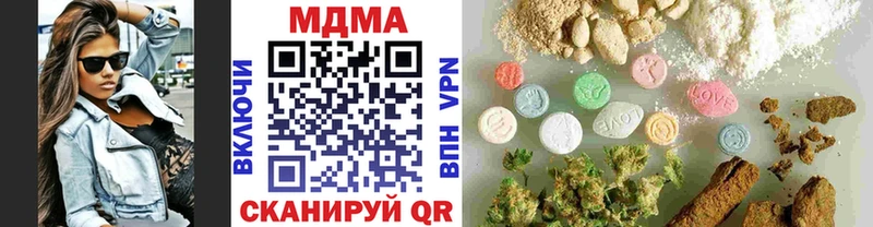 купить   Каневская  MDMA молли 