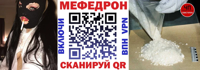 Мефедрон мука  ссылка на мегу зеркало  Каневская 
