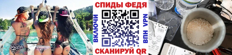 наркошоп Каневская Первитин мет