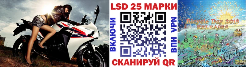Марки NBOMe 1,5мг Каневская