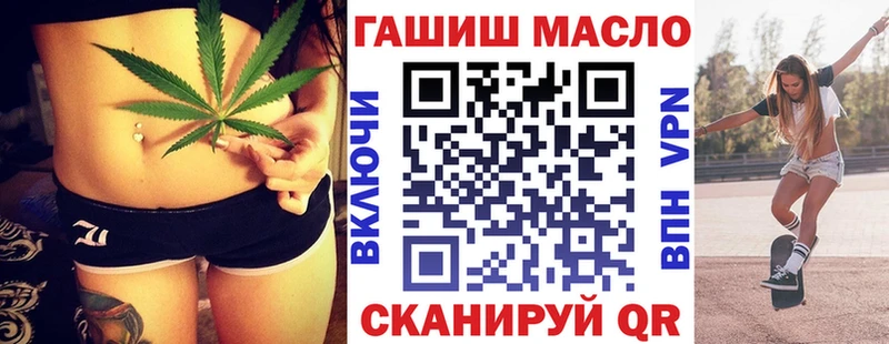купить  цена  Каневская  Дистиллят ТГК вейп с тгк 