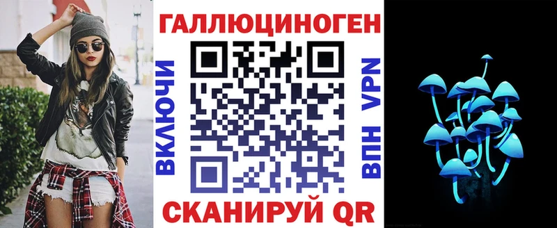 Галлюциногенные грибы мицелий  нарко площадка официальный сайт  Каневская 